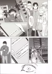 [Yokoyama Michiru] Haha ga Hakui o Nugu toki 5