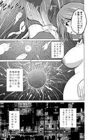 [Tiba-Santi] Dungeon Travelers - Manaka no Himegoto (ToHeart2 Dungeon Travelers) [Digital]