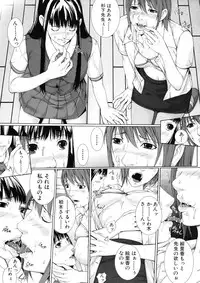 COMIC MUJIN 2012-12