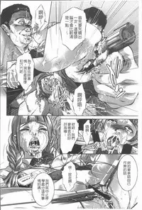 [Onikubo Hirohisa] Mitsuryou Hakusho [Chinese]