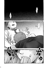 [Ebitendon (Kaiji, Torakichi)] Monokuro Megane