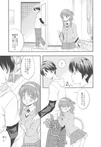 (SC42) [Houenken (Inase Shinya)] Nyan Nyan Days (ToHeart2)