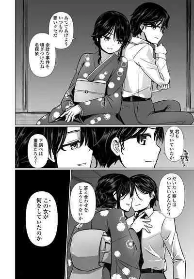 COMIC Penguin Club 2024-07