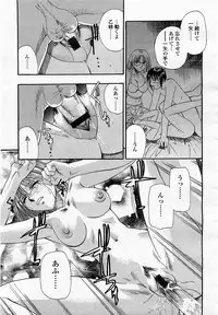 COMIC Momohime 2003-05