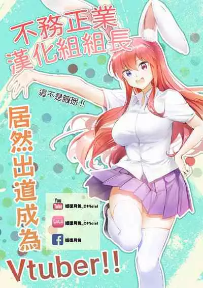 Sono Bisque Doll wa Uri o Suru | 換裝娃娃販賣中