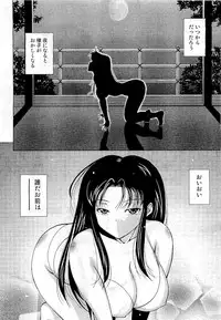 COMIC Aun 2011-01