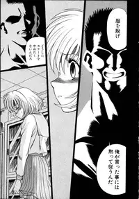 [Tamaki Nozomu] Iikoto Shinaika Koneko-chan Jou