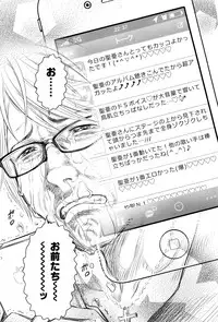 [Quzilax] Utaite no Ballad Ch. 1-4