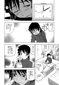 [Kuroiwa Yoshihiro] Fuwa-Fuwa 4