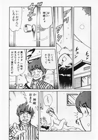 [Wolf Tarou] Motto Hatsutaiken!