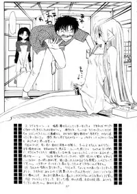 (C60) [Mystic Chord] Digital Chocolate (Chobits)