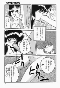 [Anthology] Cherry Moon SUPER! Vol. 1
