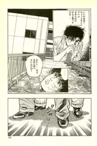 [Maeda Toshio] Youjuu Kyoushitsu 2 - Saishuu Sensou hen (Kyun Comics)