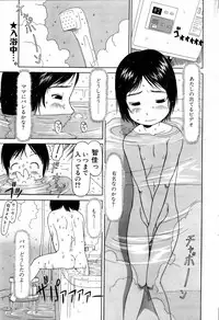 COMIC POT 2006-01