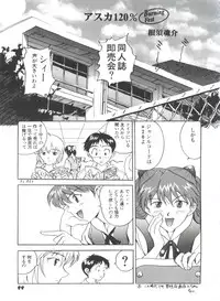 [Anthology] Girl's Parade 98 Take 8 (Various)