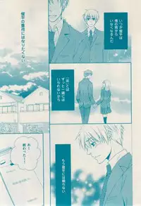 花音 2015-02