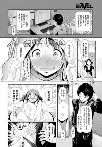 COMIC BAVEL 2015-10 [Digital]