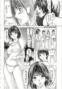 [Adachi Takumi] Yokujyo Fetishism Kiwami