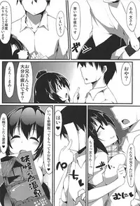 (C87) [Asshuku Koubou (Terazip)] Oidemase Tengu no Yu (Touhou Project)