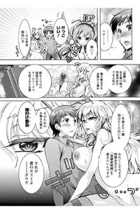 Action Pizazz DX 2017-12 [Digital]