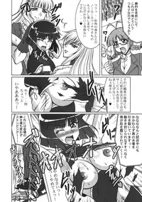 (COMIC1☆3) [Tsurikichi Doumei (Uranoa)] THE WRESTLE M@STER (Wrestle Angels)