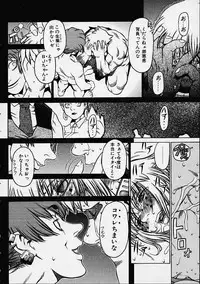 [Hidiri Rei] Prayer BJ