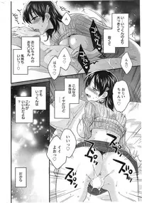 Action Pizazz 2014-01