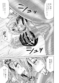 [Macxe's (monmon)] Tokubousentai Dinaranger ~Heroine Kairaku Sennou Keikaku~ Vol.17/18 [Digital]