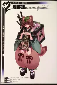 (C90) [Kurobinega (Kenkou Cross)] Mamono Musume Zukan II ~Monster Girl Encyclopedia II~