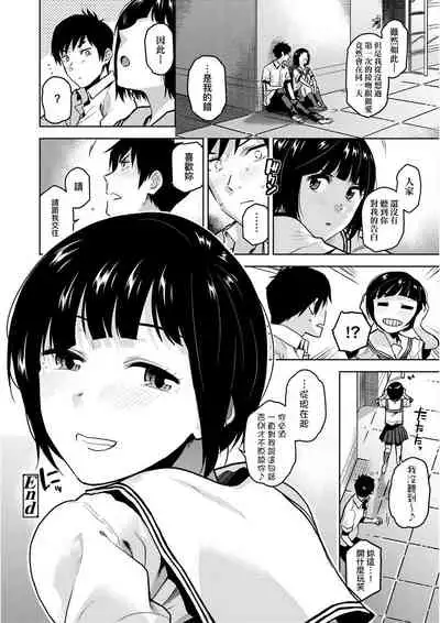 [Kirihara You] BorderLine [Chinese] [Digital]