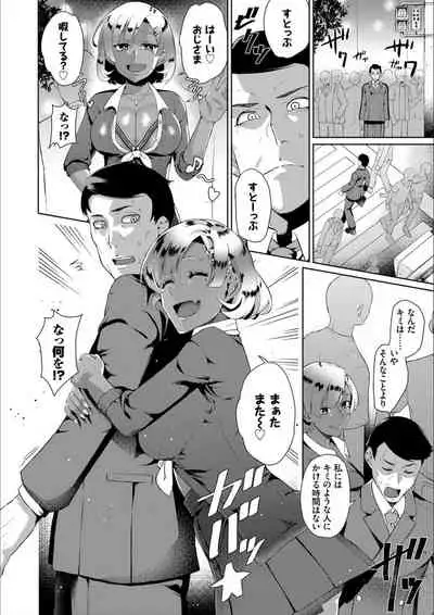 Happy End