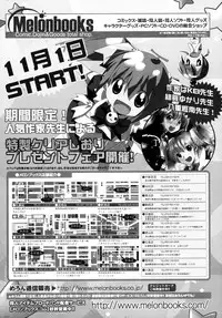 COMIC Prism Vol. 1 2010 Winter