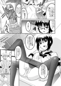 Comic PLUM 2010-10 Vol.17 [Digital]