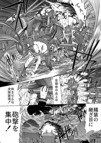 [Kino Manga Sekkeishitsu (Kino Hitoshi)] Yamato Shisu 5 (Kantai Collection -KanColle-) [Digital]
