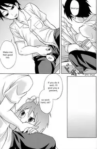[Datsuryoku Kenkyuukai (Kanbayashi Takaki)] Kamikirimushi [English]