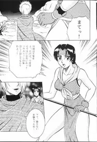 (C56) [Circle Taihei-Tengoku (Aratamaru)] NIGHT HEAD 9 (SOULCALIBUR)