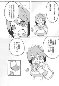 Tensai Pet no Shiiku Nikki