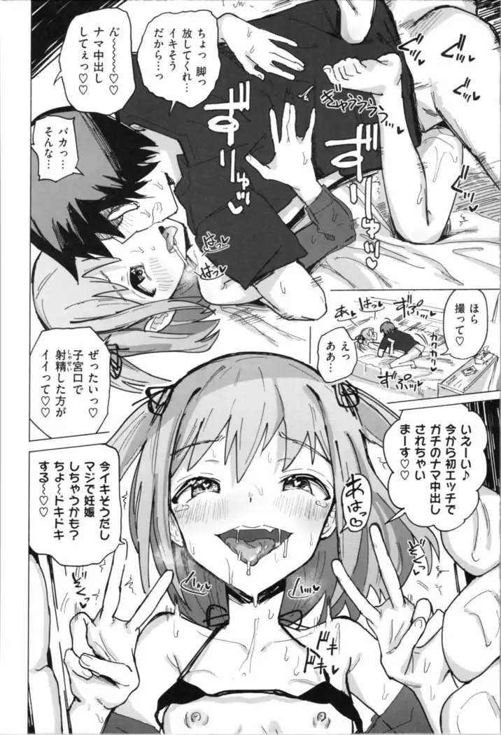 Onii-chan no Dakimakura
