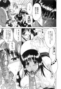 BUSTER COMIC 2008-07 Vol. 6