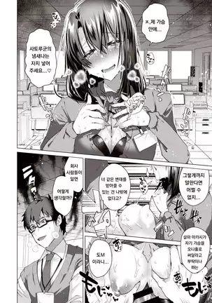 Order Out M