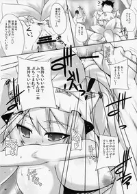 [Raiden Labo (Raiden)] Lunatic Night Mare (Touhou Project)