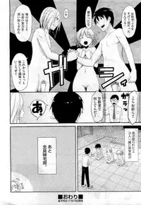COMIC Aun 2011-01