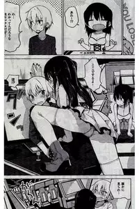 COMIC Kairakuten 2016-12