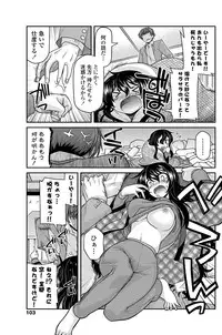 COMIC Penguin Club 2012-02 Vol.306 [Digital]