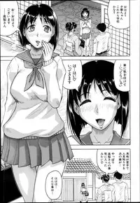 COMIC MUJIN 2013-04