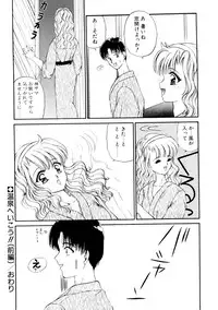 [Urano Mami] Dear my sister