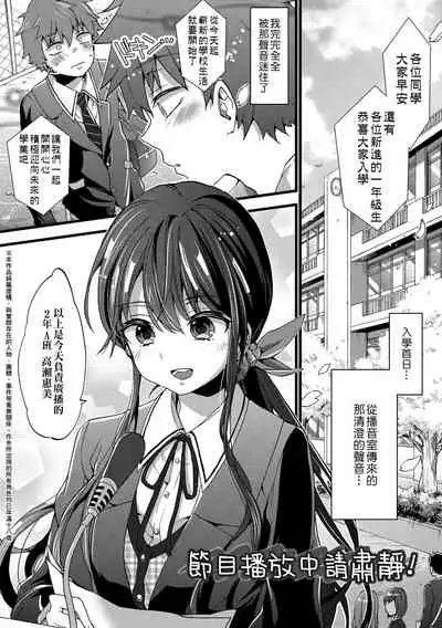 Oneshota Dish | 御姐正太豪華拼盤
