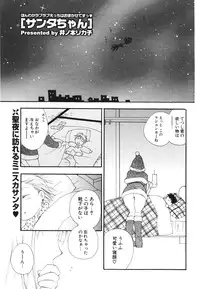COMIC Potpourri Club 2006-02