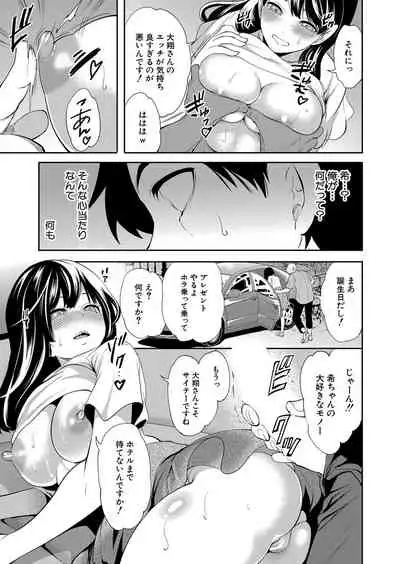 COMIC Mugen Tensei 2022-05 [Digital]