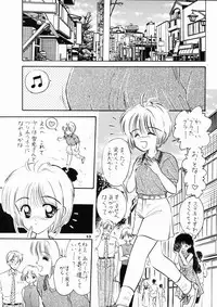 (SC8) [Mystic Chord (Gyro Amarume)] INTRODUCTION (Cardcaptor Sakura)